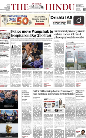 Cover of The Hindu (Kolkata)