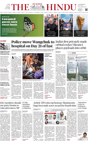 Cover of The Hindu (Kozhikode)