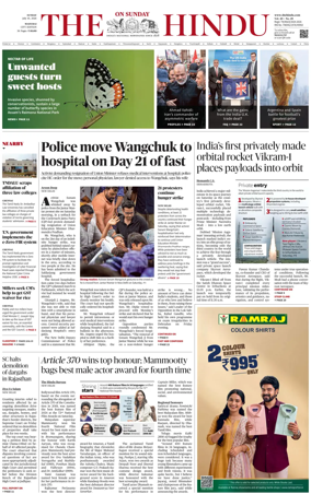 Cover of The Hindu (Madurai)