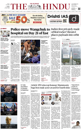 Cover of The Hindu (Mumbai)