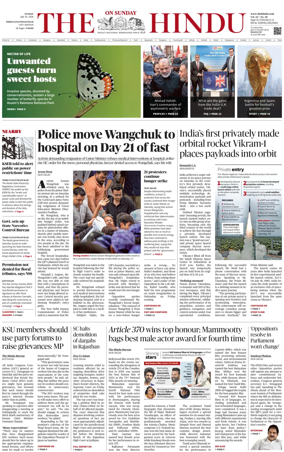 Cover of The Hindu (Thiruvananthapuram)