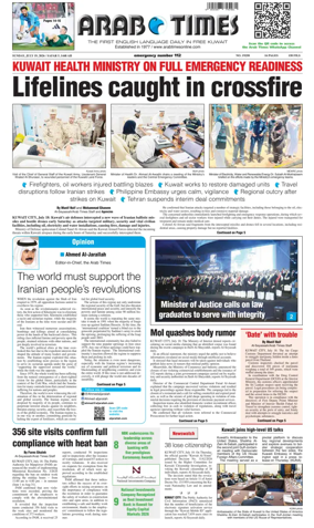 Cover of Arab Times