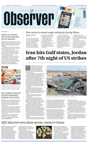 Cover of Oman Daily Observer
