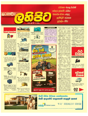 Cover of Diyatha