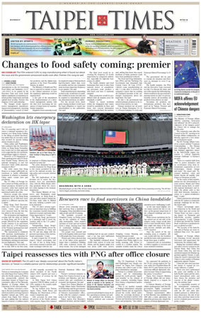 Cover of Taipei Times