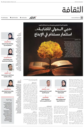 Cover of Culture