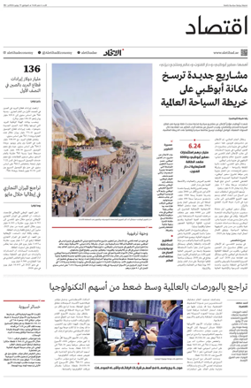 Cover of Economy