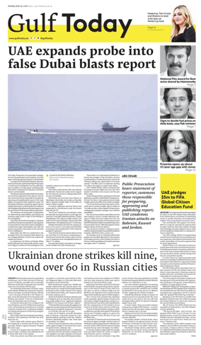 Cover of Gulf Today