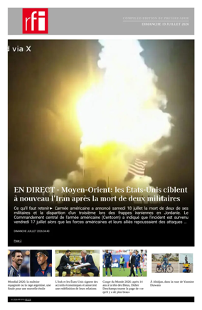 Cover of RFI - Compiled Edition