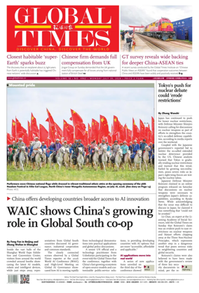 Cover of Global Times