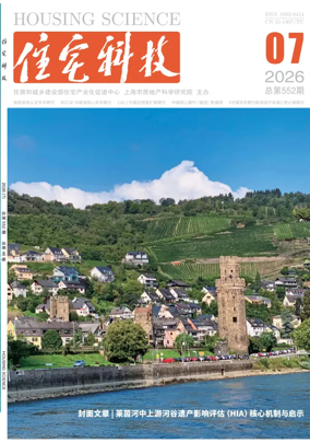 Cover of Housing Science
