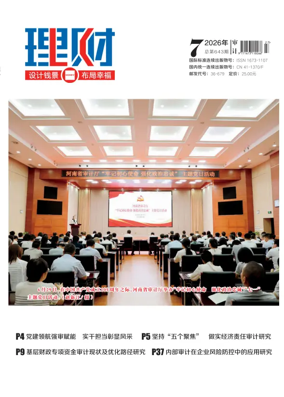Cover of Licai
