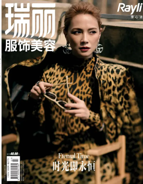 Cover of Rayli