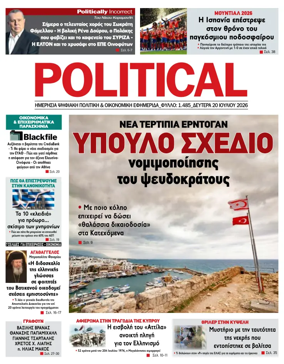 Cover of Political