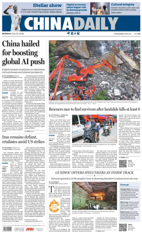 Cover of China Daily