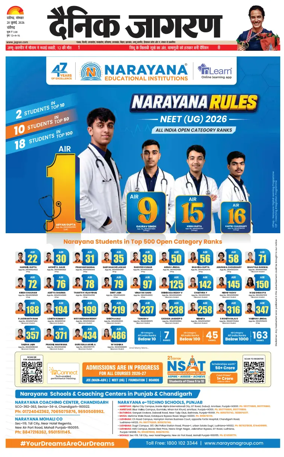 Cover of Dainik Jagran - Chandigarh