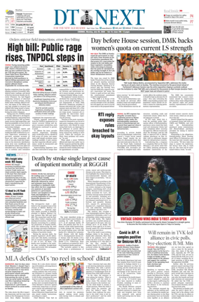 Cover of DT Next