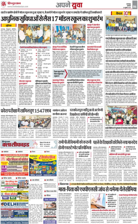 Cover of HH Bahgalpur