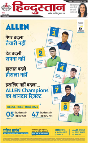 Cover of HH Mathura