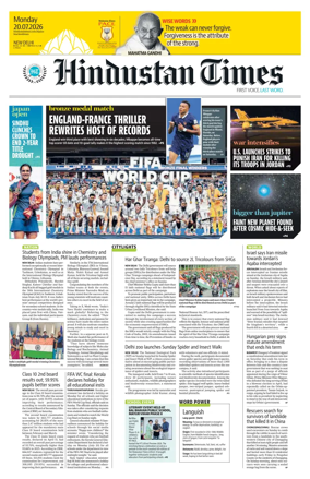 Cover of Hindustan Times (Delhi) - School