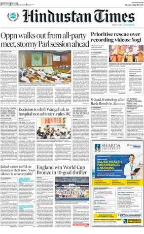 Cover of Hindustan Times (East UP)