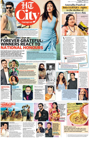 Cover of Hindustan Times (Gurgaon) - City
