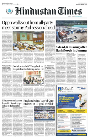 Cover of Hindustan Times Haryana