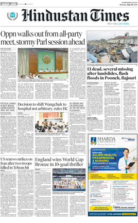 Cover of Hindustan Times (Jammu)