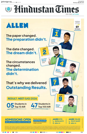 Cover of Hindustan Times (Patna)