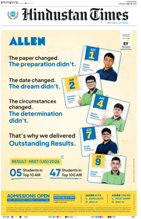 Cover of Hindustan Times (Ranchi)