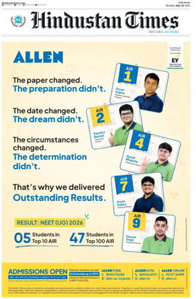 Cover of Hindustan Times ST (Pune)