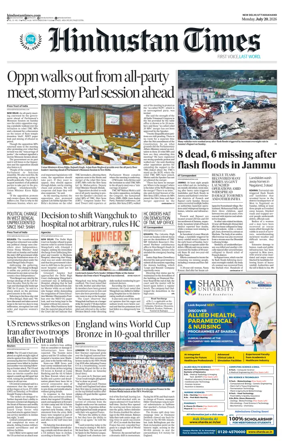 Cover of Hindustan Times Uttarakhand