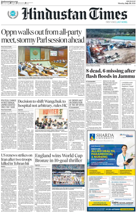 Cover of Hindustan Times (West UP)