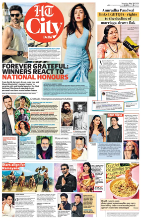 Cover of HT City