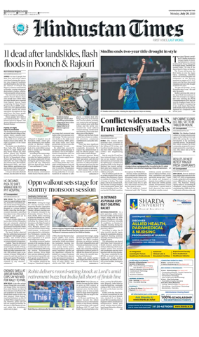 Cover of HT Punjab