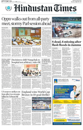 Cover of HT Rajasthan
