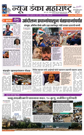 Cover of News Danka