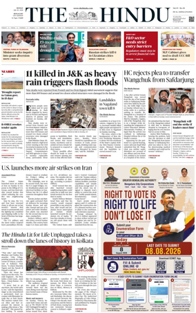 Cover of The Hindu (Bangalore)