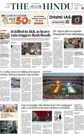 Cover of The Hindu (Delhi)