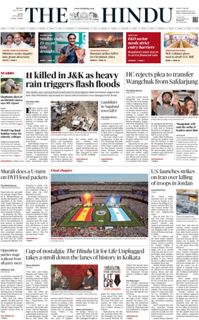 Cover of The Hindu (Kochi)