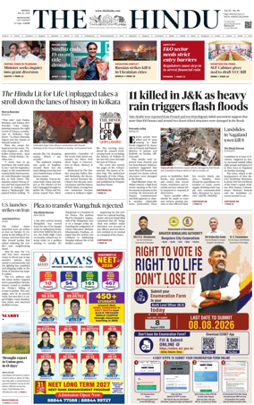 Cover of The Hindu (Mangalore)