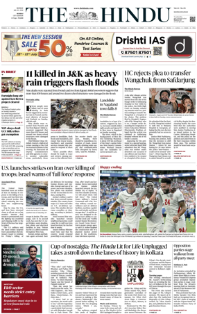 Cover of The Hindu (Mumbai)