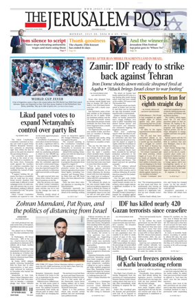 Cover of The Jerusalem Post
