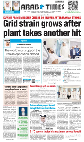 Cover of Arab Times