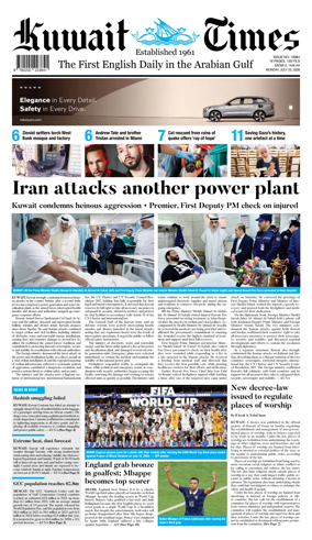 Cover of Kuwait Times