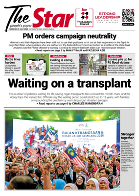 Cover of The Star Malaysia