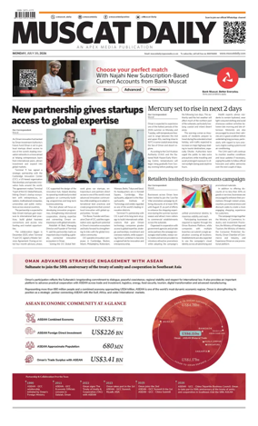 Cover of Muscat Daily