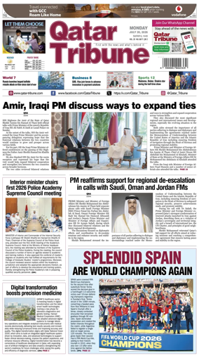 Cover of Qatar Tribune