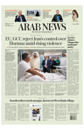 Cover of Arab News