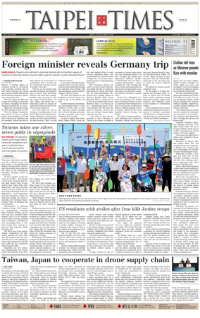 Cover of Taipei Times